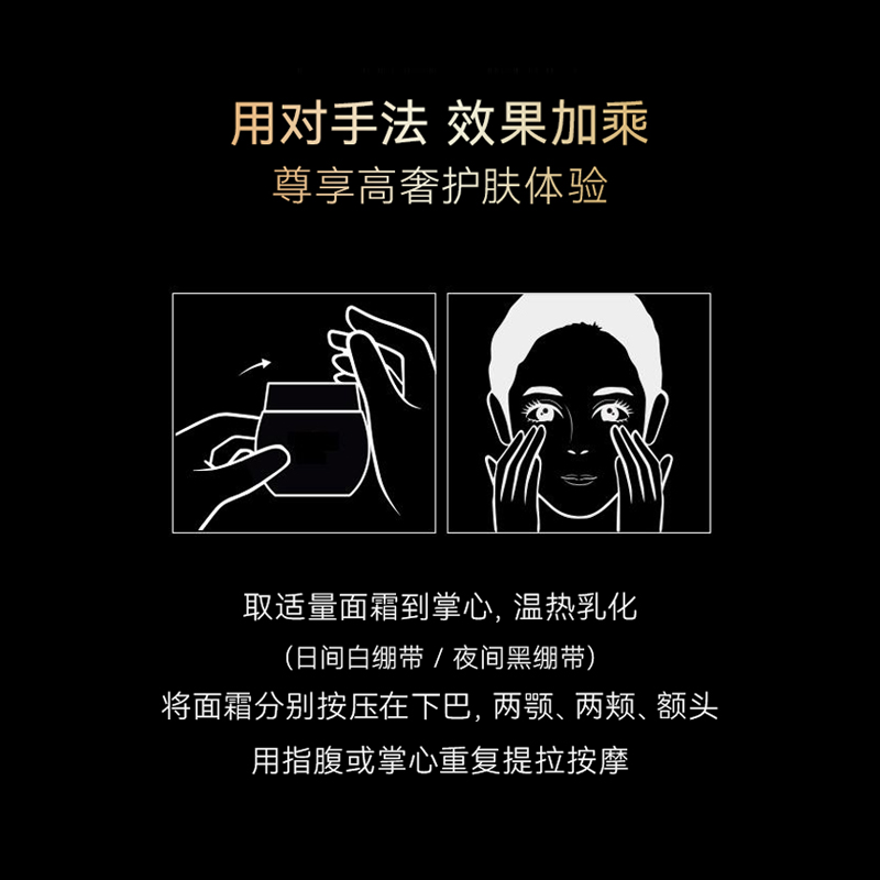 REBL玻色因紧致抚纹日霜补水滋润法令纹抬头纹面霜4 - 图3