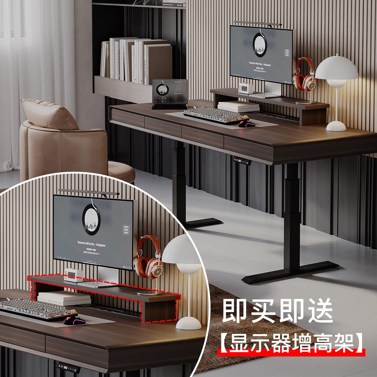 电动升降书桌智能客厅轻奢意式极简现代家用双人电脑办公桌工作台 - 图1