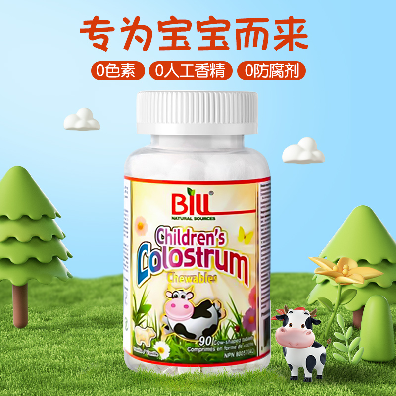 加拿大进口BILL康加美牛初乳咀嚼片90粒儿童青少年补钙强体质免疫 - 图0