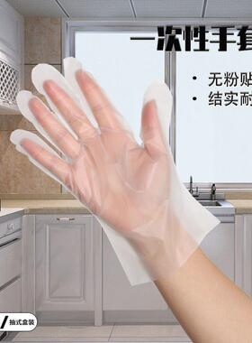 剥菠萝蜜手套一次性手套透明有弹性防粘手手套家用食品级厨房专用