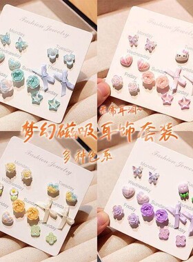 可爱磁吸耳钉儿童无耳洞耳夹卡通女童免打孔无痛耳环2026新款耳饰