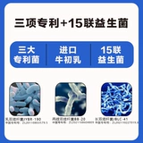 C Официальный флагманский магазин подлинной иммуноглобулиновой пробиотики взрослые, детские беременные женские женщины заморожены.