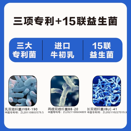 C Официальный флагманский магазин подлинной иммуноглобулиновой пробиотики взрослые, детские беременные женские женщины заморожены.