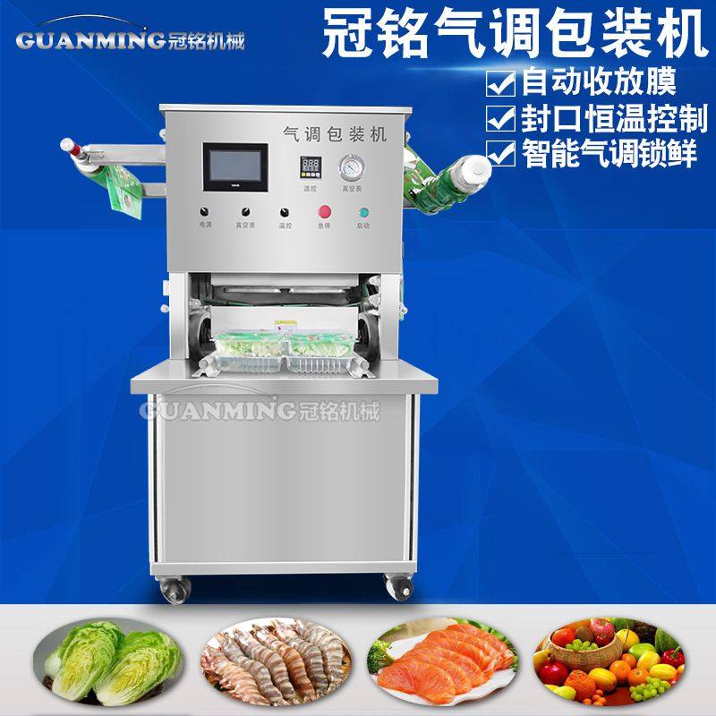 供应鱿鱼丝真空包装机 四封条双室真空封口机  海鲜全自动真空机,淘宝优惠券,粉丝福利购,淘宝优惠卷