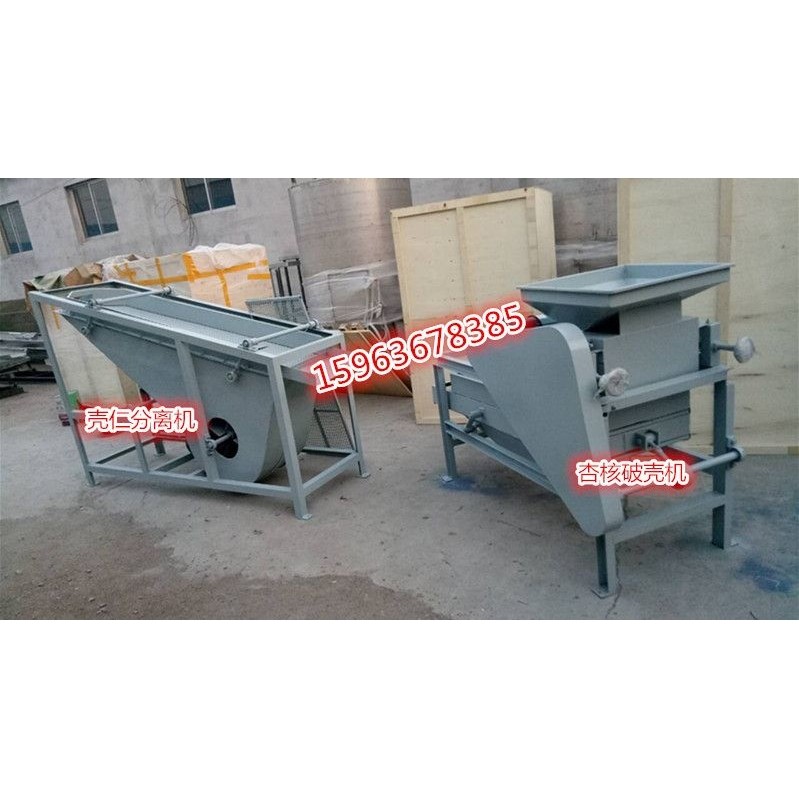 直销杏核桃核巴旦木脱壳破壳机 去壳机坚果剥壳机单级,淘宝优惠券,粉丝福利购,淘宝优惠卷