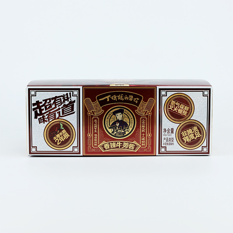 2年根香辣牛蒡酱丰县拌米饭拌面酱徐州特产下饭辣椒酱佐料210g/瓶,淘宝优惠券,粉丝福利购,淘宝优惠卷