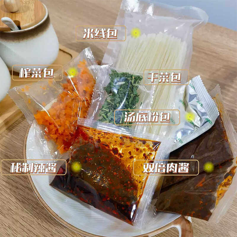 徐州米线林记老奎山网红米线秘制肉酱米线全配料真空酱香米线特产,淘宝优惠券,粉丝福利购,淘宝优惠卷