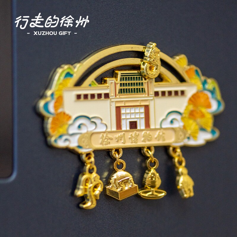徐州文创丨徐州博物馆文物冰箱贴博物有趣玉龙舞俑旅游纪念品礼品