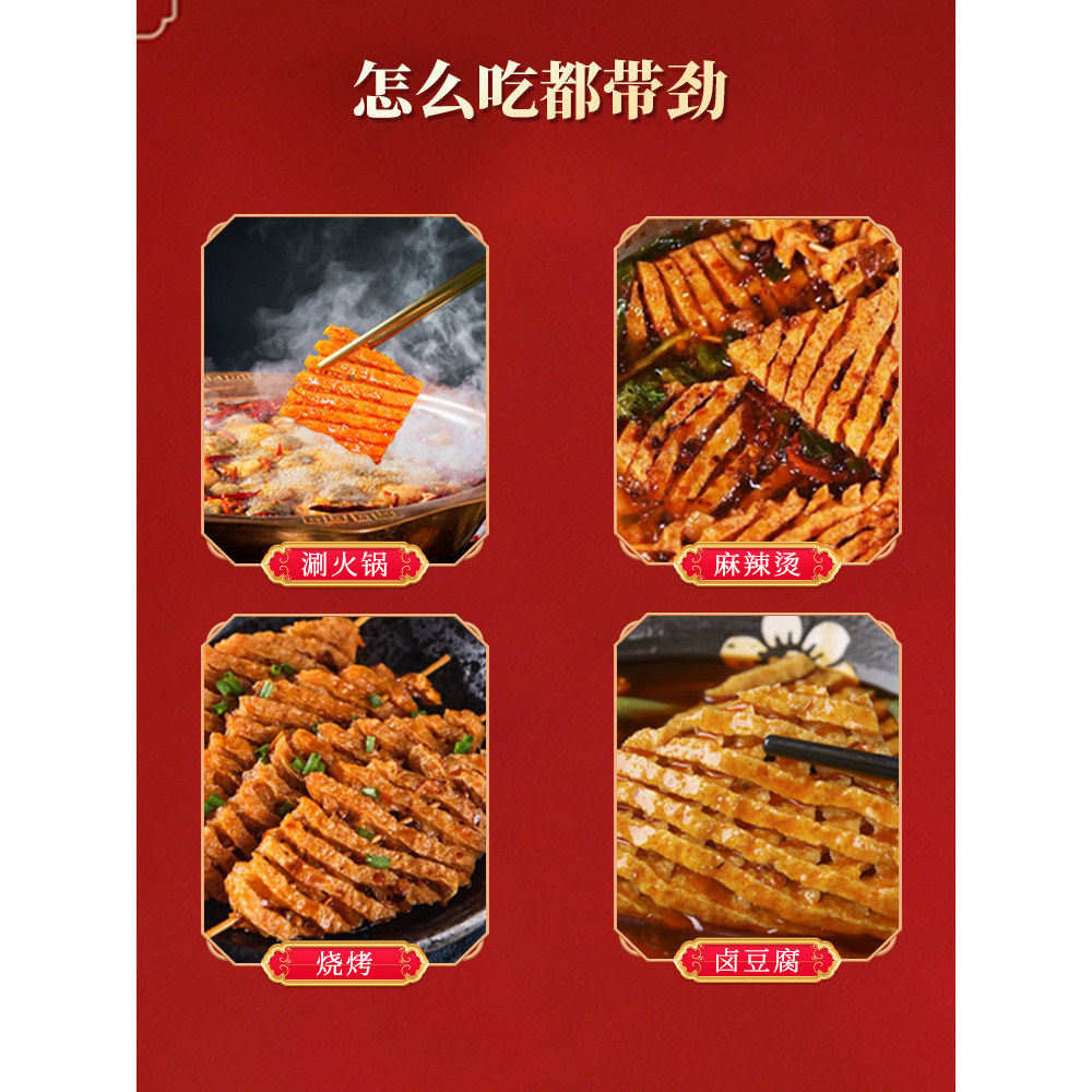 Unsigned tofu skewers, dried skewers, soy products, dry goods, Shanxi dried beans, chicken sauce, oden, orchid skewers, spicy wholesale