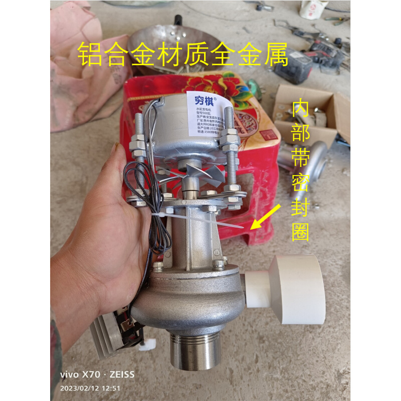 微型水力发电机500瓦50hz220伏大功率带电视照明电脑户外-图0