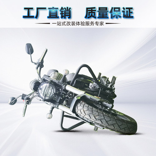 适用于赛科龙RA401加强护杠皮边包改装折叠靠背后货架大灯罩改装 - 图2