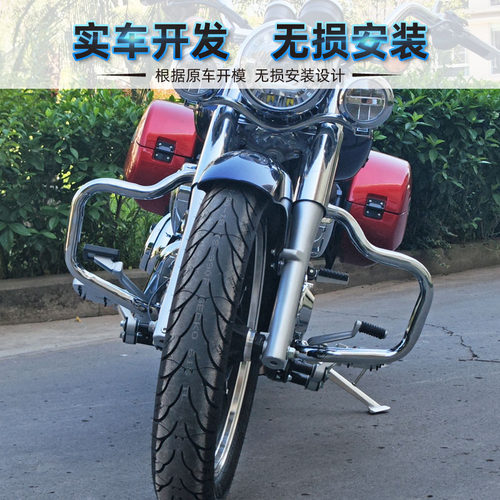 适用于力帆v16/plus摩托车镀铬保险杠 折叠靠背改装配件 - 图1