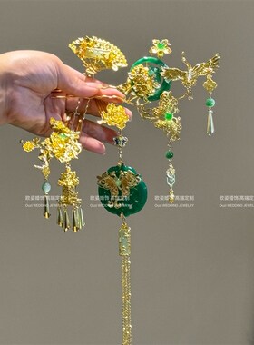 新娘头饰祖母绿色新中式发簪发钗项圈配饰结婚饰品龙凤褂跟妆0