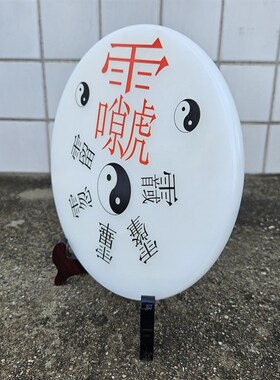 阿富汗玉雷祖讳摆件家居用品客厅G书房卧室办公室装饰品摆饰
