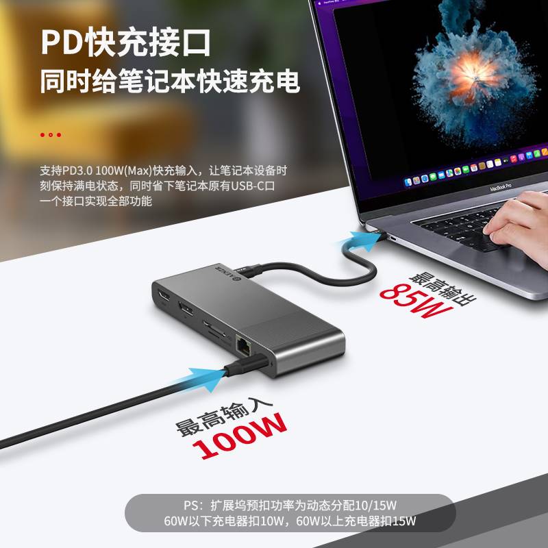 Aenzr恩泽12合1立式扩展坞typec桌面拓展坞hub雷电4分体式usb3.2 - 图2