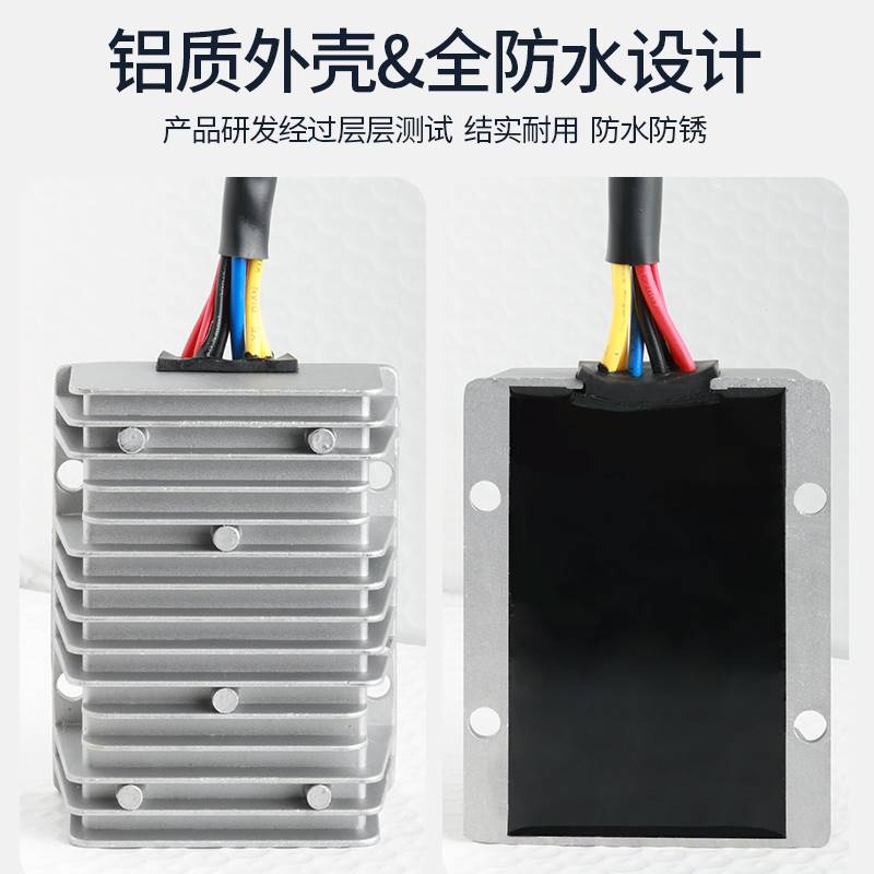 小牛电动车专用大功率DC转换器48V60V72V转12V20A0A5VA手机充电 - 图2