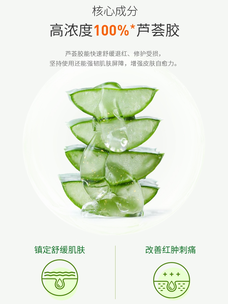 帕玛氏芦荟保湿凝胶125g 保湿舒缓晒后修复滋润芦荟胶淡化疤痕