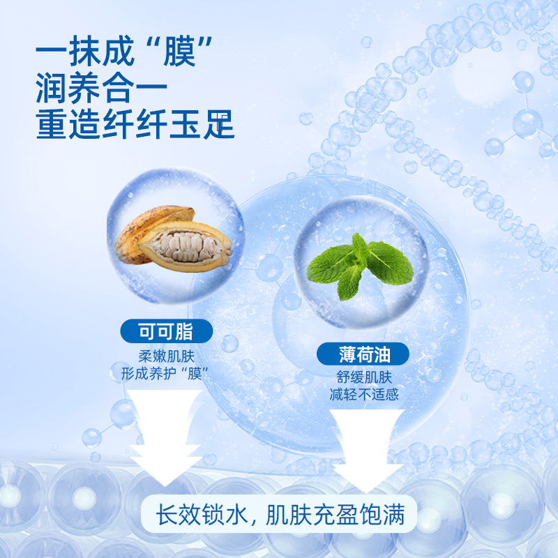 帕玛氏可可脂足跟护理膏25g 保湿滋润 修护脚后跟皲裂干裂起皮