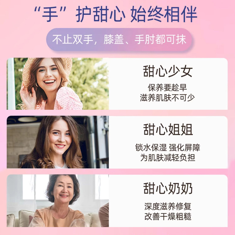 帕玛氏可可脂保湿护手霜60g舒缓干燥粗糙开裂淡化细纹柔嫩光滑