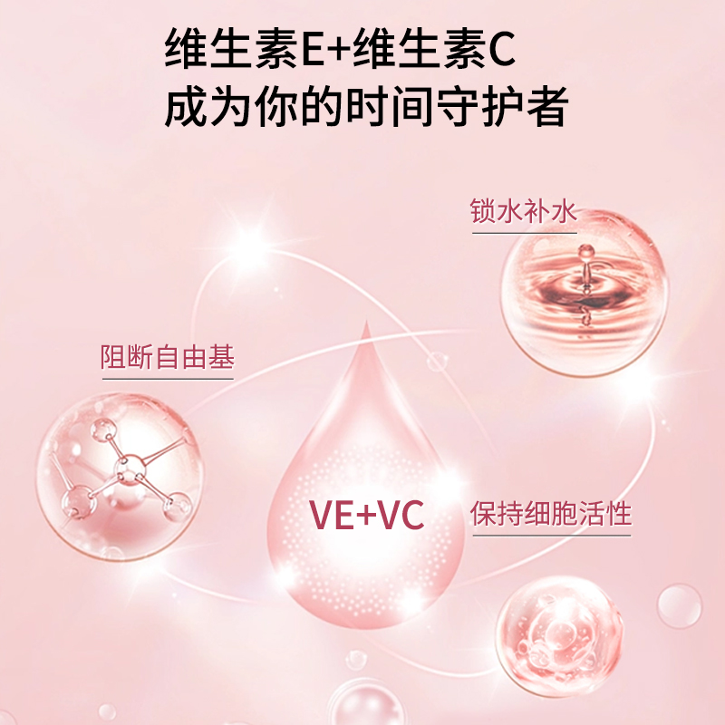 帕玛氏浓缩维生素E润肤油150ml天然保湿身体油舒缓修护滋润抗老化
