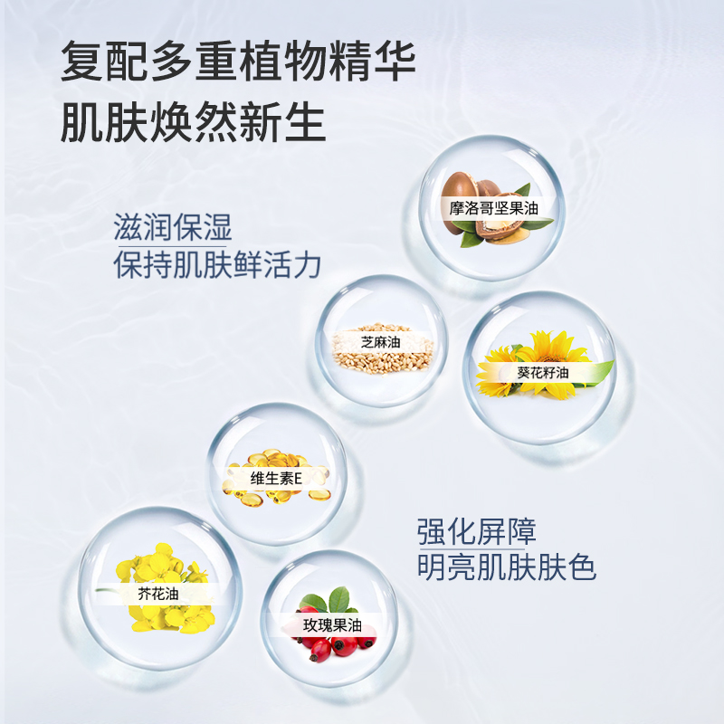 帕玛氏可可脂护肤精华油150ml 多效按摩背部免洗全身SPA淡化颈纹
