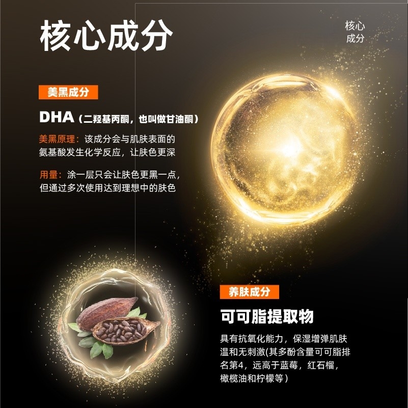 帕玛氏自然美黑身体润肤乳250ml 缓效不伤肤保湿滋润古铜色小麦色