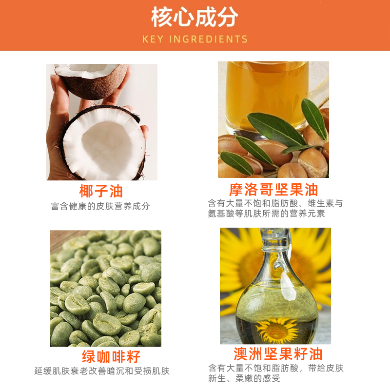 帕玛氏椰子油保湿润肤油150ml 保湿滋润光滑清爽不粘腻温和SPA