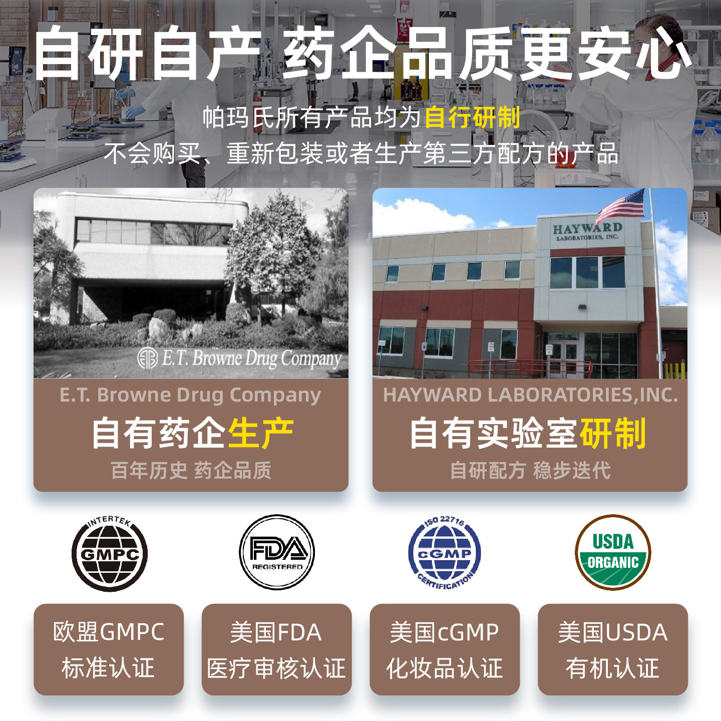 帕玛氏巴西椰子润肤油192ml 紧致肌肤提拉下垂纤体 光滑橘皮肤