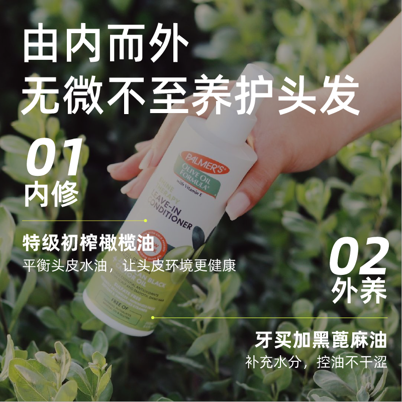 蓬松去油套装 改善瘙痒扁塌干枯毛躁 丰盈蓬松清爽亮泽温和顺滑