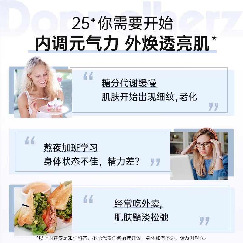 德国双心all in one女性复合维生素维生素b族女性新陈代谢营养包,淘宝优惠券,粉丝福利购,淘宝优惠卷