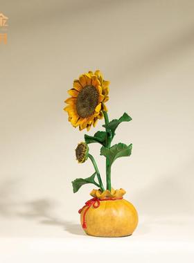 《向阳而生》全铜器向日葵摆件工艺品新家酒柜电视柜客厅斗柜装饰