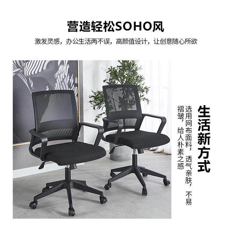 Steelbox办公椅转移黑色椅子靠背网椅,淘宝优惠券,粉丝福利购,淘宝优惠卷