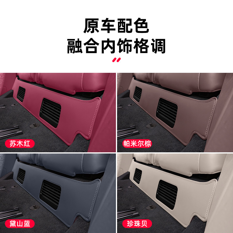 26款蔚来ES8三排座椅下防踢垫新车防护汽车改装配件车内装饰用品,淘宝优惠券,粉丝福利购,淘宝优惠卷