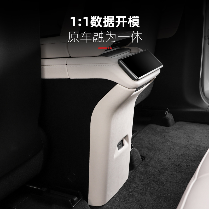 适用25新款蔚来ES6ES8后排防踢垫EC6ET5T汽车内装饰用品改装配件,淘宝优惠券,粉丝福利购,淘宝优惠卷