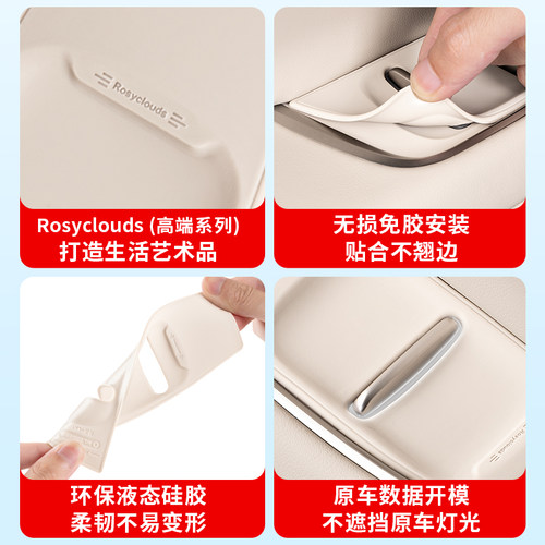 适用23-25蔚来ES6EC6车门升窗按键贴片硅胶车内装饰配件改装用品 - 图3