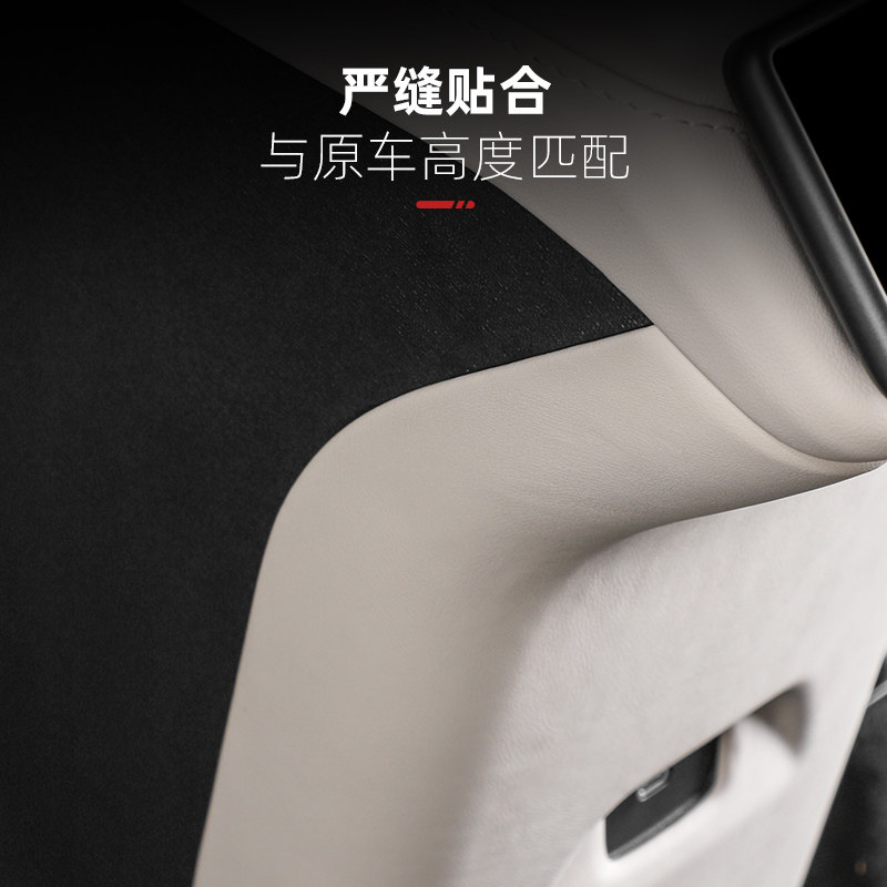 适用25新款蔚来ES6ES8后排防踢垫EC6ET5T汽车内装饰用品改装配件,淘宝优惠券,粉丝福利购,淘宝优惠卷