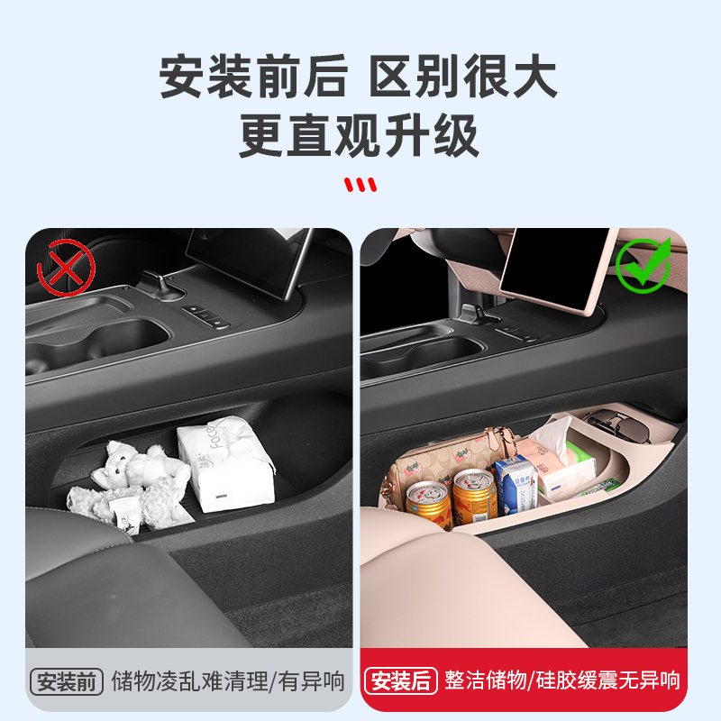 适用蔚来ET5T/ET5中控下储物盒硅胶收纳箱改装汽车内装饰用品配件 - 图1