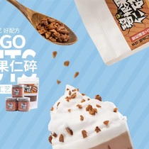 No additives Milk Tea Baking Nuts Stir-fried Biegan Nuts Rints to shell exfoliating small bagged sweet-zero food