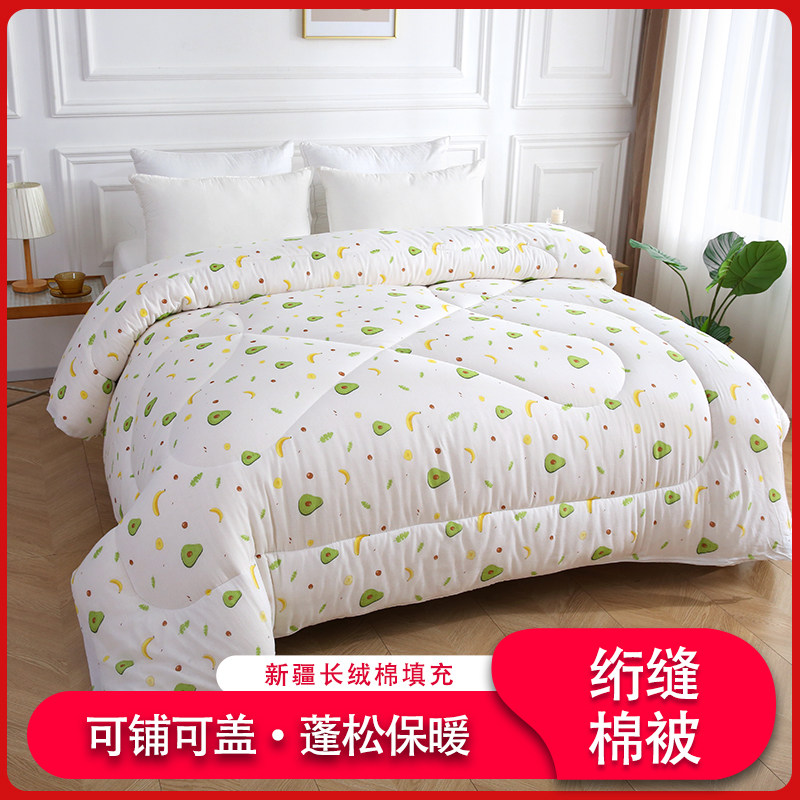 新疆一级长绒棉被棉花被子被芯棉絮床垫被褥子绗缝全棉加厚,淘宝优惠券,粉丝福利购,淘宝优惠卷