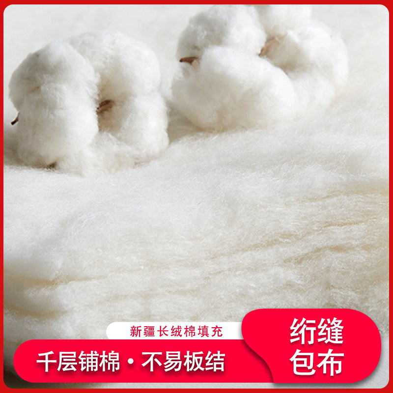 新疆一级长绒棉被棉花被子被芯棉絮床垫被褥子绗缝全棉加厚,淘宝优惠券,粉丝福利购,淘宝优惠卷
