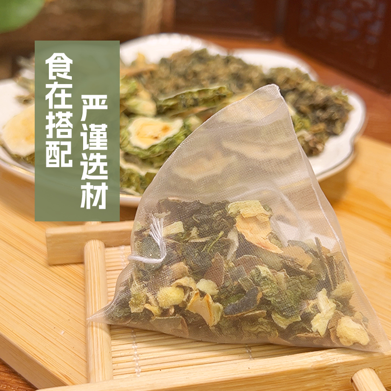 桑叶双瓜茶霜后桑叶苦瓜片冬瓜皮中药材组合煮泡茶糖友专用养生茶