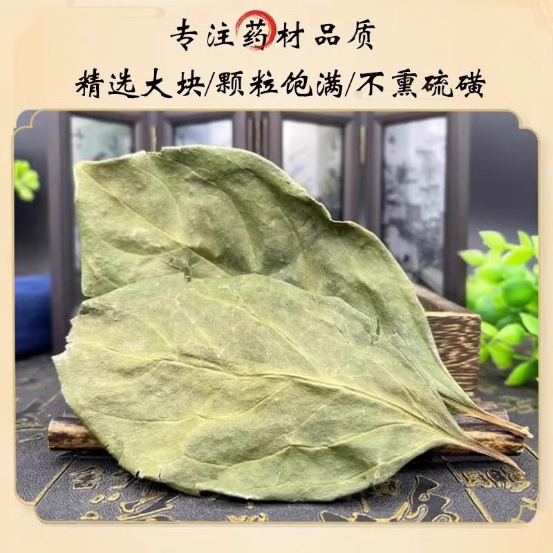 霜后柿子叶茶官方旗舰店中药材正品猪油膏原材料压降袋泡茶可磨粉,淘宝优惠券,粉丝福利购,淘宝优惠卷