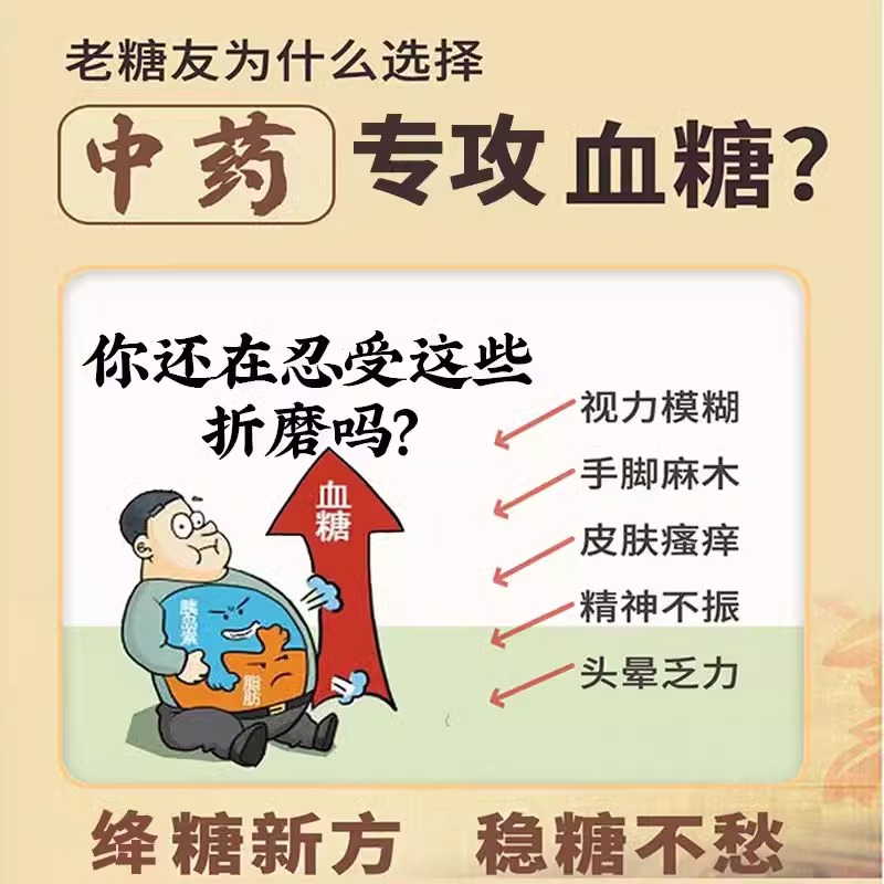 桑叶双瓜茶专攻血糖正品官方旗舰店桑叶苦瓜冬瓜养生茶包糖友推荐
