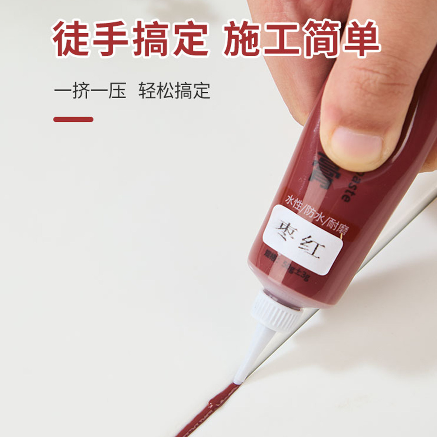 瓷砖破损修补膏坑洞修复膏贴地板砖可调色补坑洞破损磁砖修补剂,淘宝优惠券,粉丝福利购,淘宝优惠卷