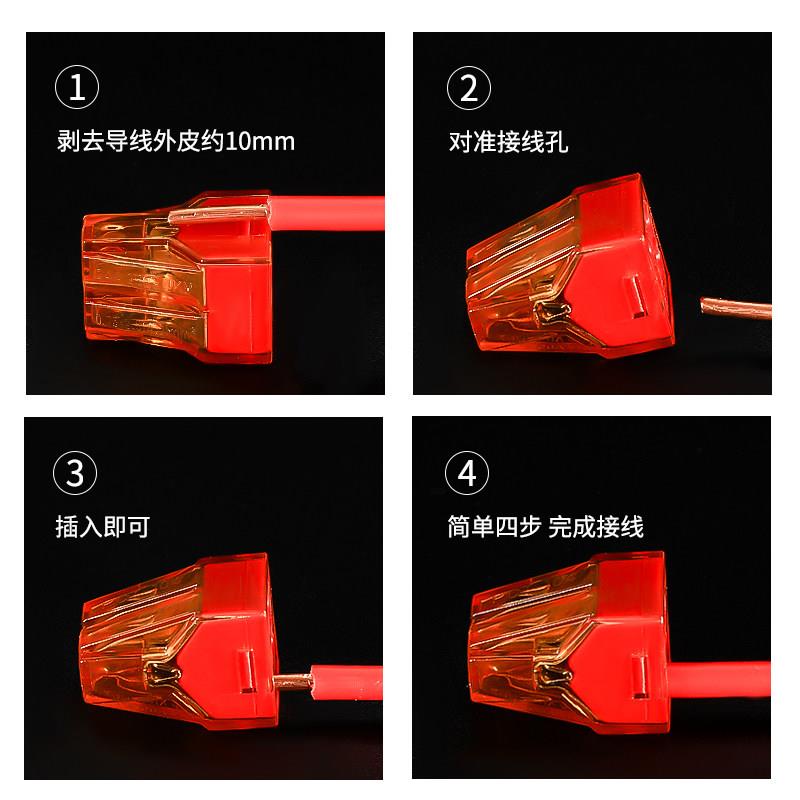 100只个 PCT-104接线端子四孔4平方硬导线快速线端 连接器 一盒装 - 图0