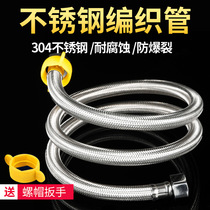 JJ4 points 304 stainless steel braided double head 20 access pipe hot and cold tap water heater angle valve toilet water inlet pipe