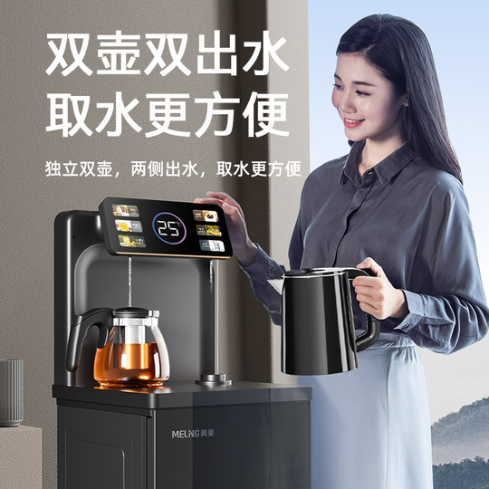 Voz inteligente de la máquina de barra de té Meiling