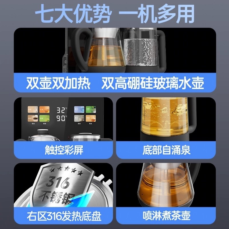 美菱茶吧机2026新款家用饮水机双加热高端MY-A151,淘宝优惠券,粉丝福利购,淘宝优惠卷