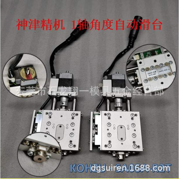 SA05A-R2T 自动测角台SA05A-RS50*50-*18MM ± 5° 十字滚柱导轨 - 图0