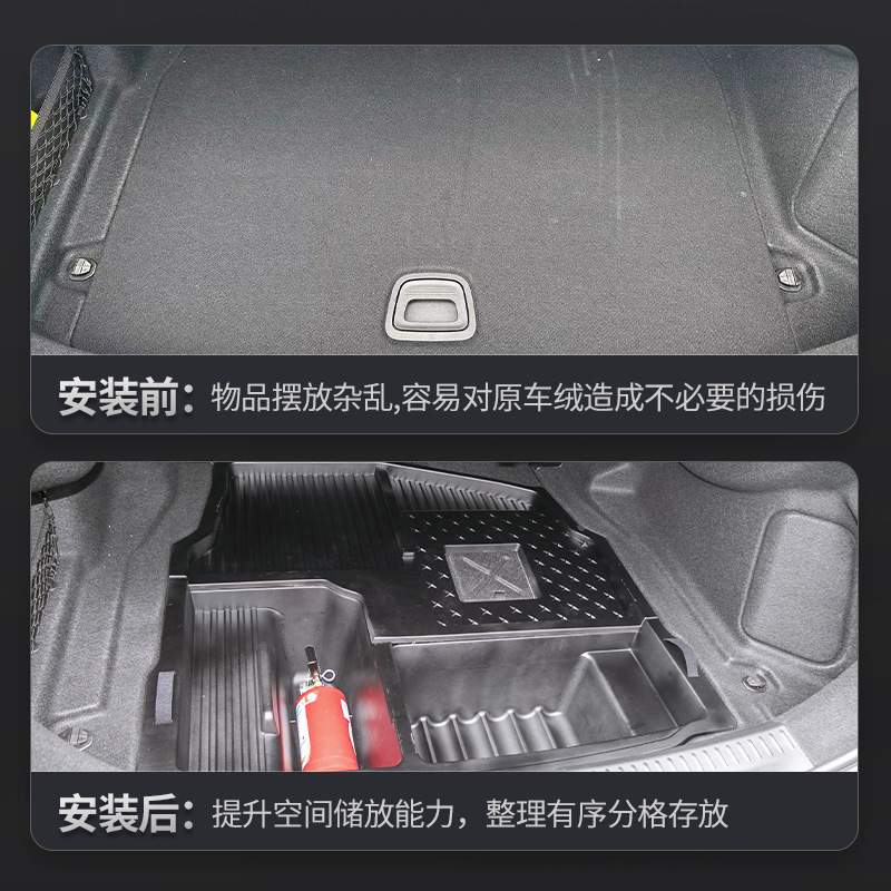 适用24款奔驰新E级E300L后备箱收纳置物盒E260L储物隔板尾箱储物 - 图2